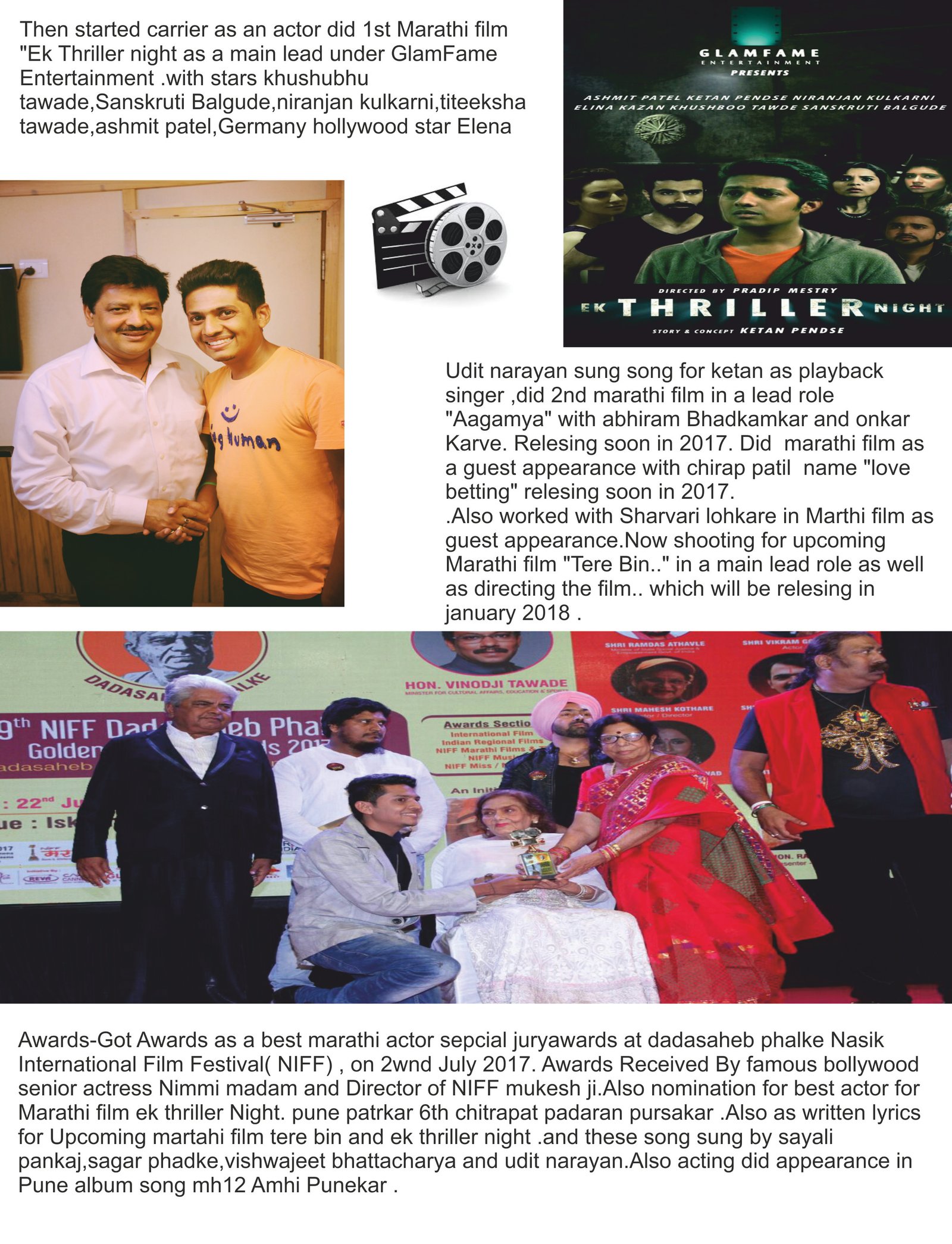 Best Marathi Actor โ Special Jury Award